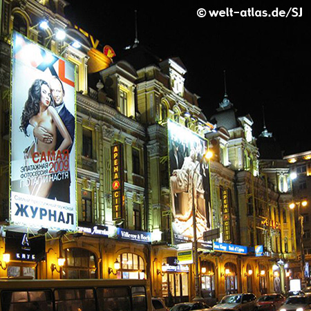 Arena Entertainment- and Shopping-Center, Kiev